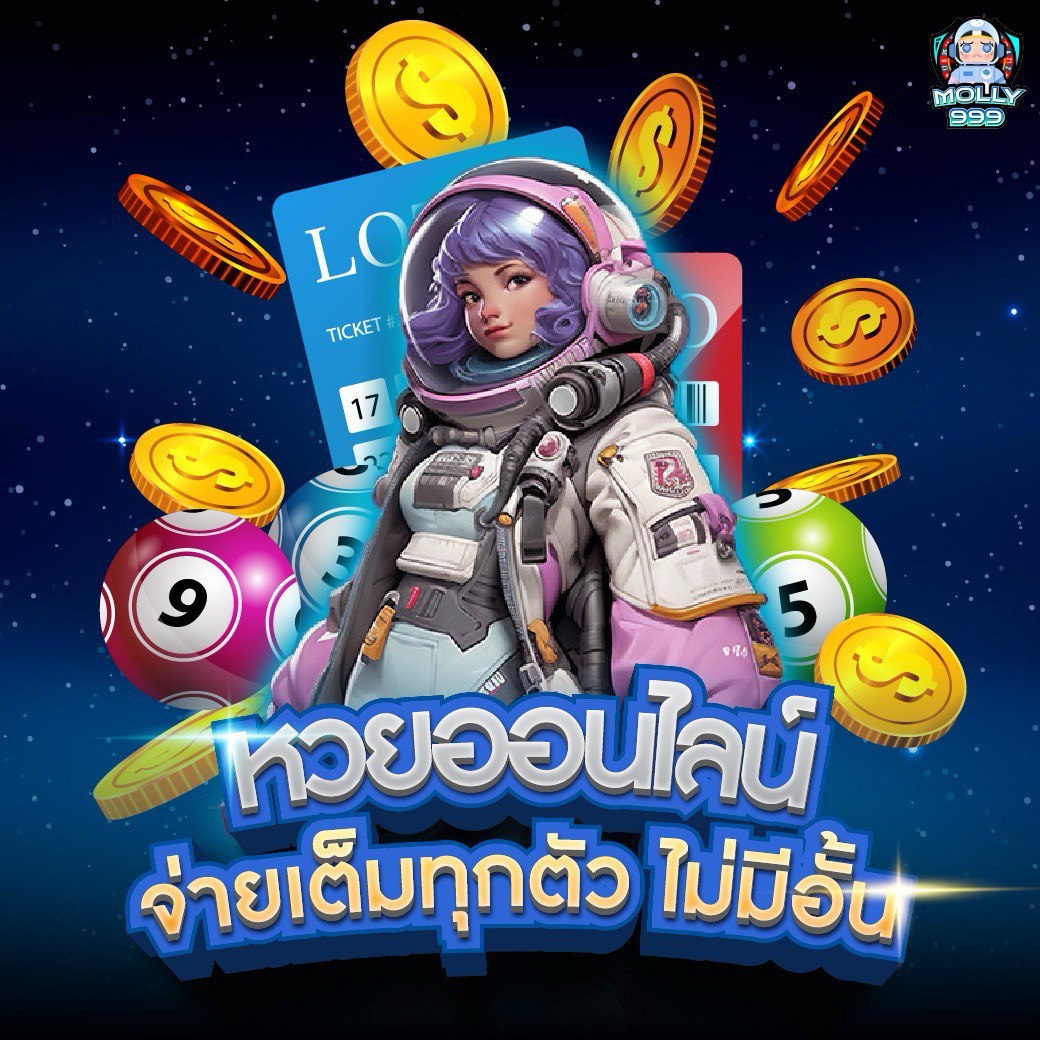 MEGA789 พนันขั้นต่ำเพียง 5 บาท! หมุนสล็อตได้เลย!