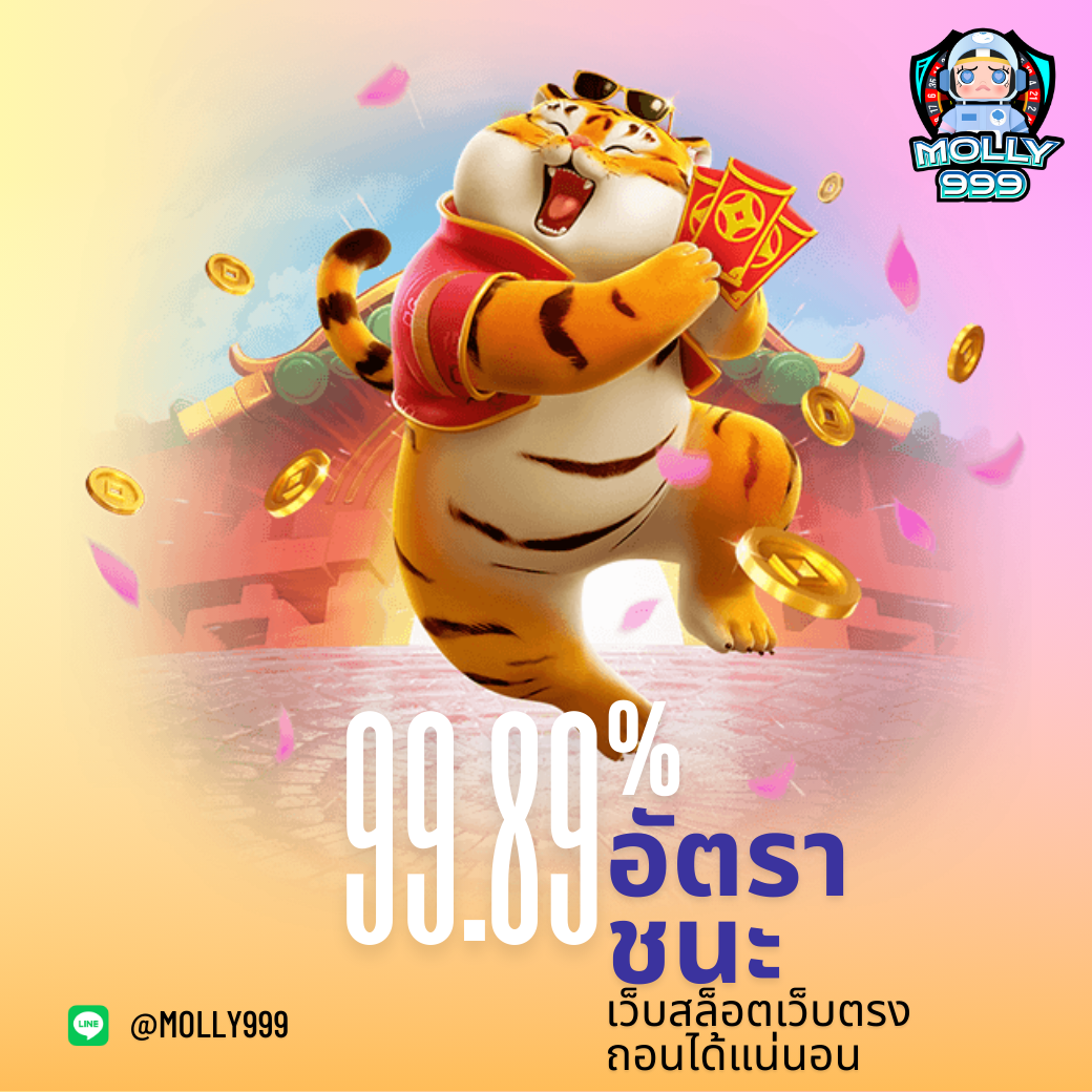 MEGA789 คูณโบนัสสูงสุด 300% สำหรับสมาชิกใหม่!